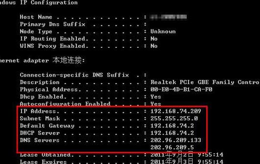 电脑出现本地连接受限制或无连接叹号怎么办