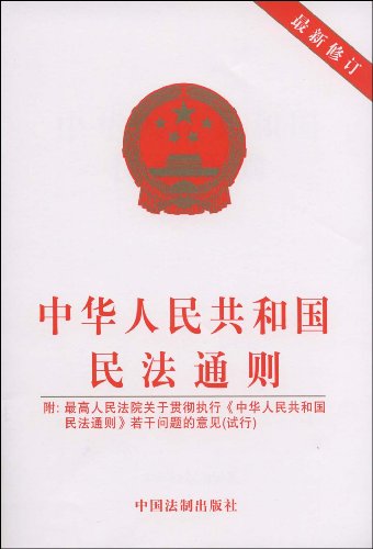 最高人民法院和地方各级人民法院的审判工作是什么？