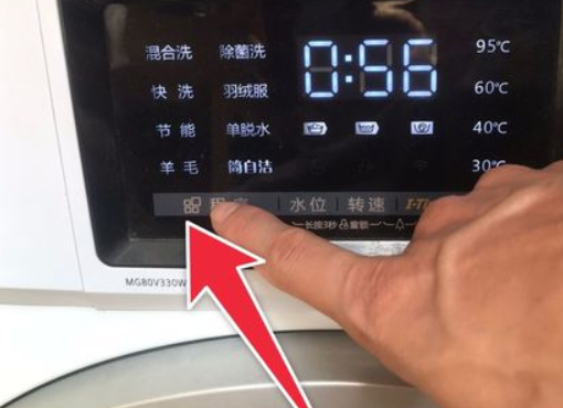 美的滚筒洗衣机使用步骤？