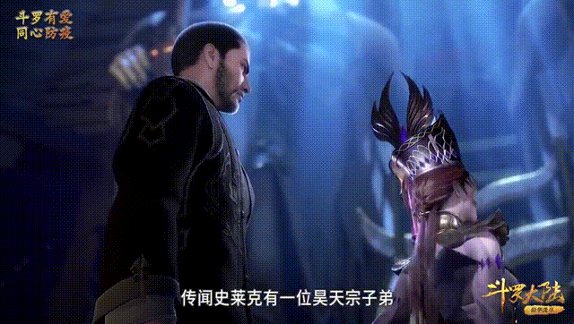 唐昊为什么放过了千寻疾？