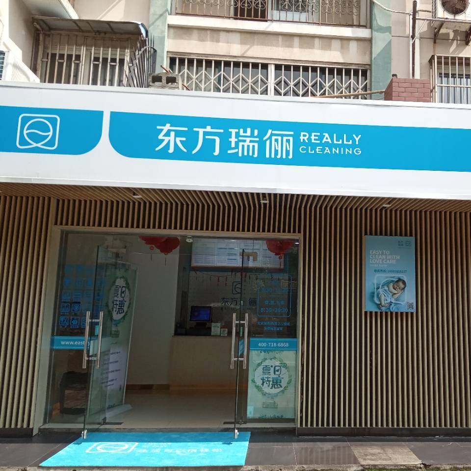 开个干洗店利润是怎么样的