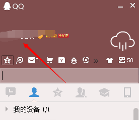 怎么取消QQ超级会员续费？
