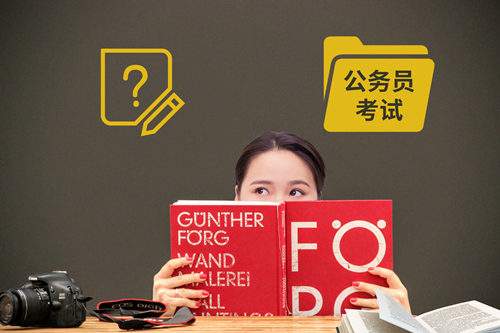 公务员考试报名推荐表，报名登记表有什么作用？