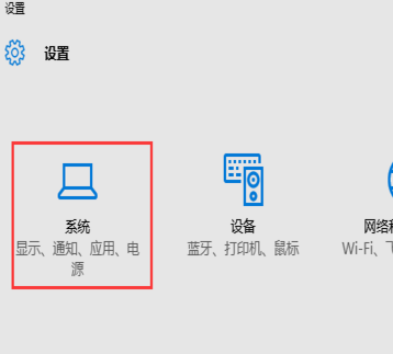 win10系统怎么更改默认浏览器