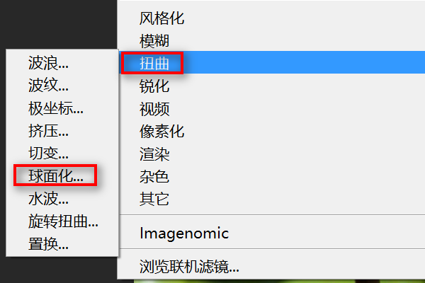 PS里面，放大镜效果怎么做？怎么做放大镜效果？