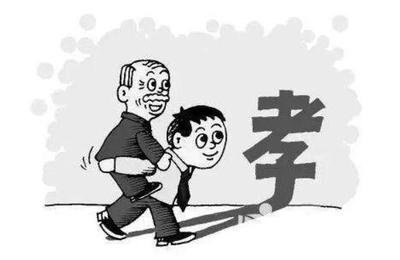 赡养老人专项扣除的2000是算一个老人的还是两个老人的