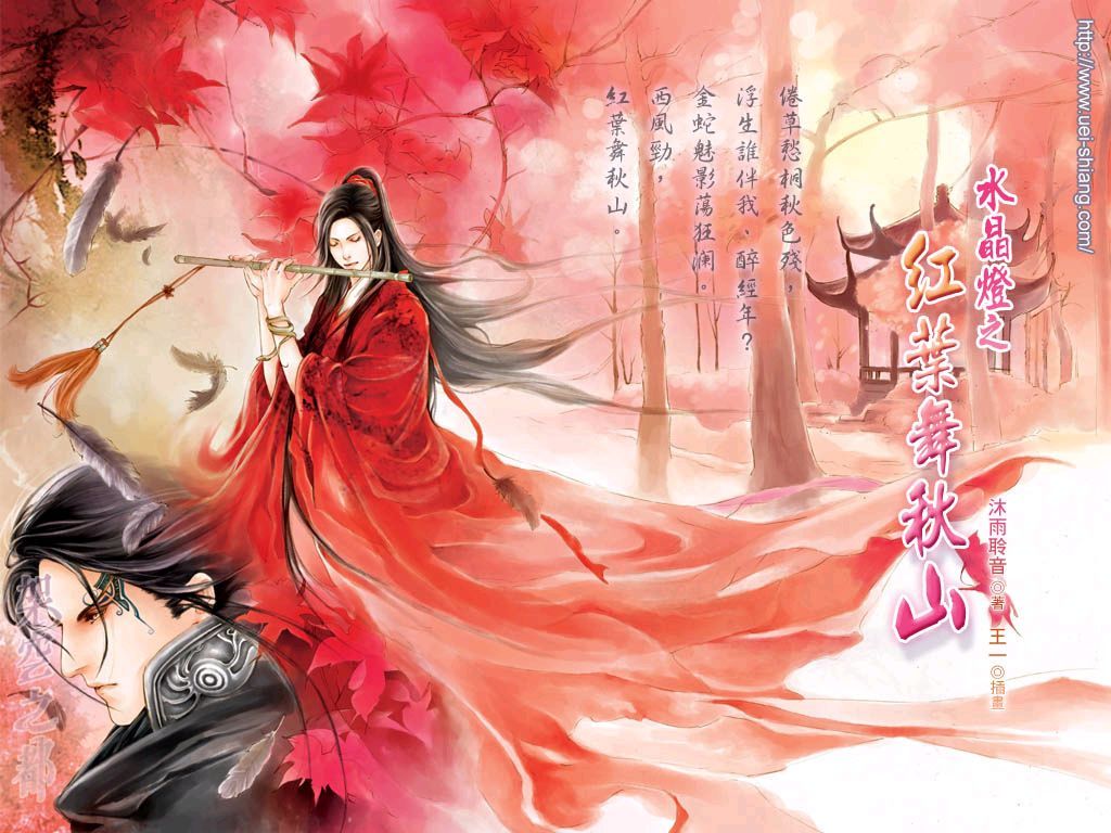 耽美图片