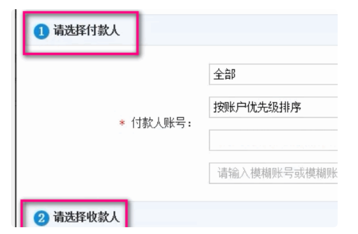 建设银行企业网上银有3个U盾，一个是主管，一个是制单，一个是复核，