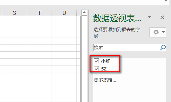 Excel怎么统计重复人名人数？