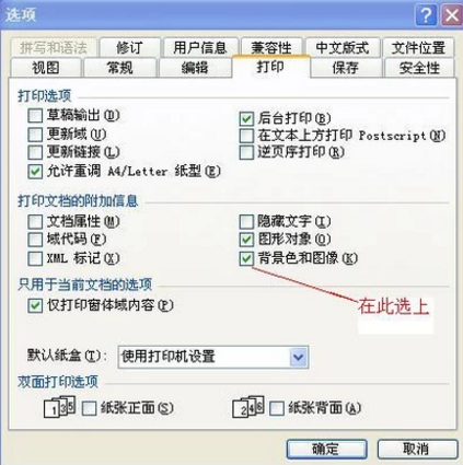 身份证尺寸是多少厘米