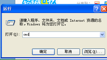本机ip地址是什么