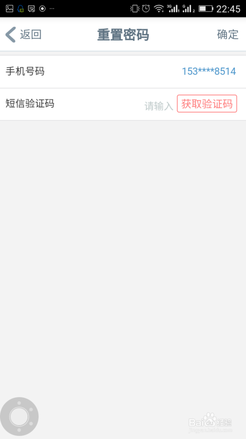 工商银行的电话银行密码忘记了怎么办？