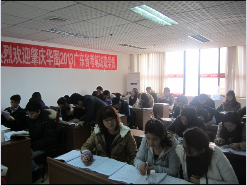 2013年广东公务员考试时间