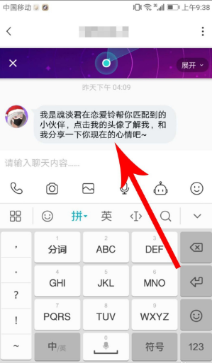 soul怎么玩