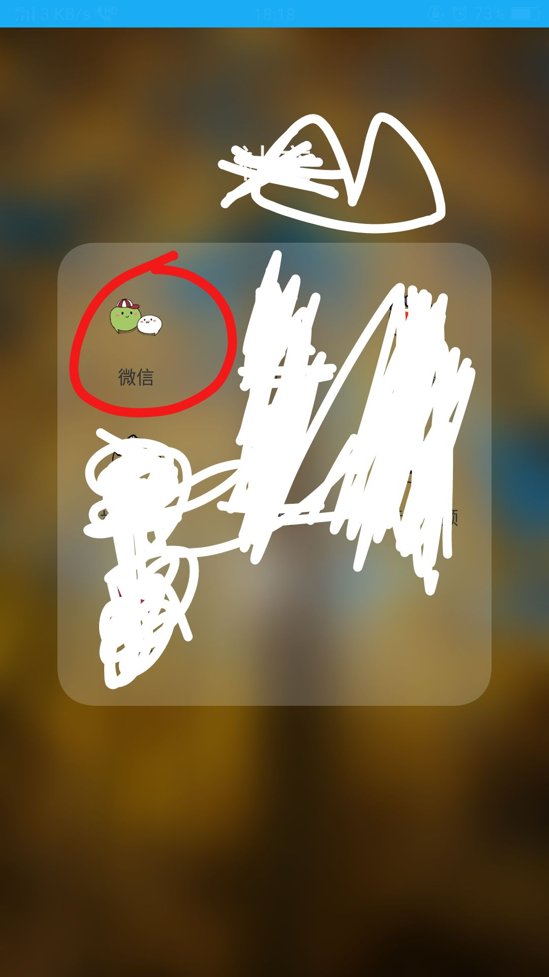 微信小程序是什么 在哪里可以找到
