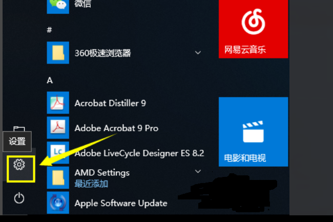 win10默认浏览器变成ie怎么都改不了
