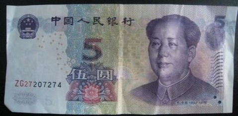怎么用人民币折爱心
