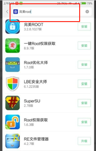 VIVOX9plus怎样获取root权限