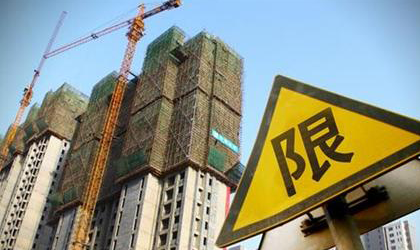 成都限购政策2020细则是怎样的？