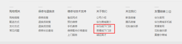 华为荣耀8青春版电池能换吗