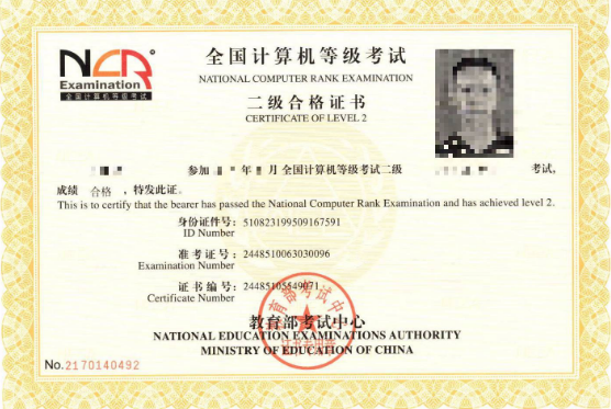2019年计算机二级考试时间？
