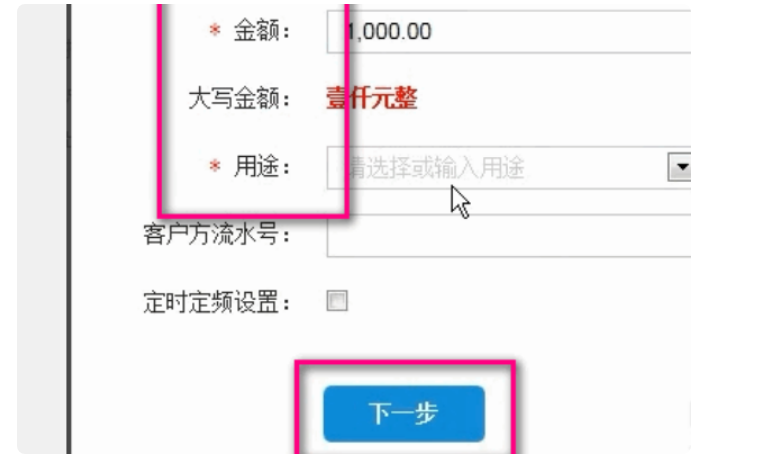 建设银行企业网上银有3个U盾，一个是主管，一个是制单，一个是复核，