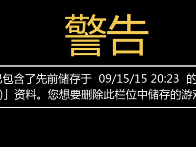GTA5用OPENIV安装的OIV文件MODS怎么卸载