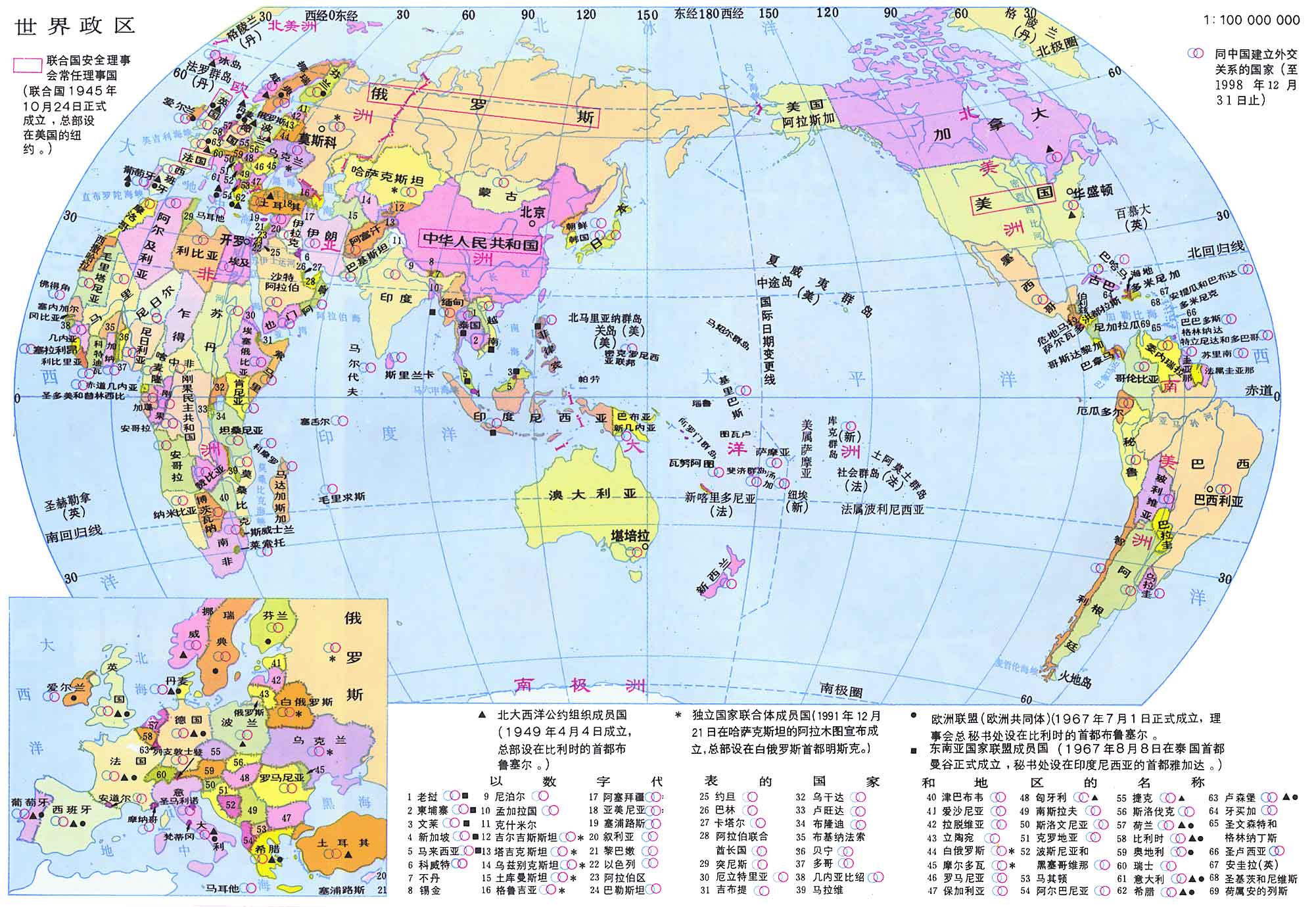 求世界海陆分布图