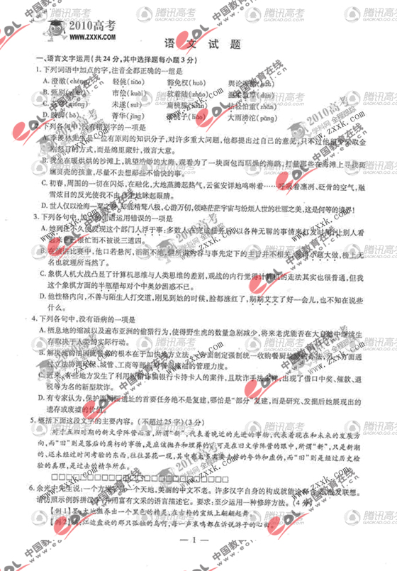 纷繁人世 纷繁人事