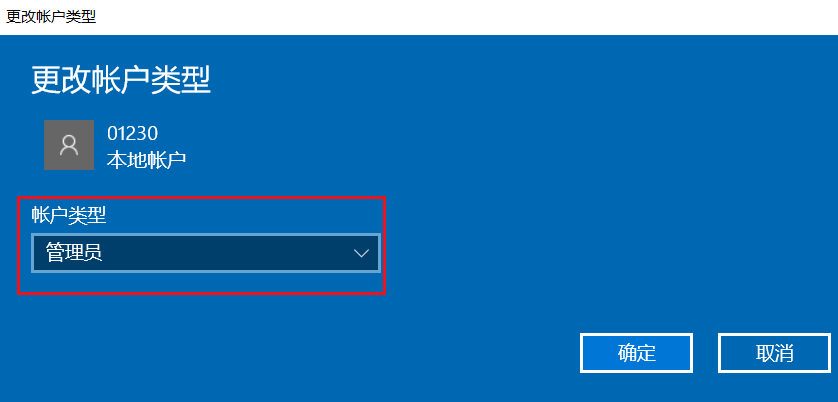 win10系统点击我的电脑-属性打不开怎么办？