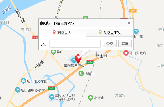杭州摩托车驾照在哪里可以考？