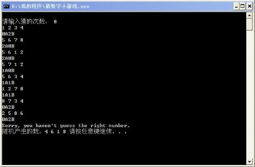c语言中，求一元二次方程的根