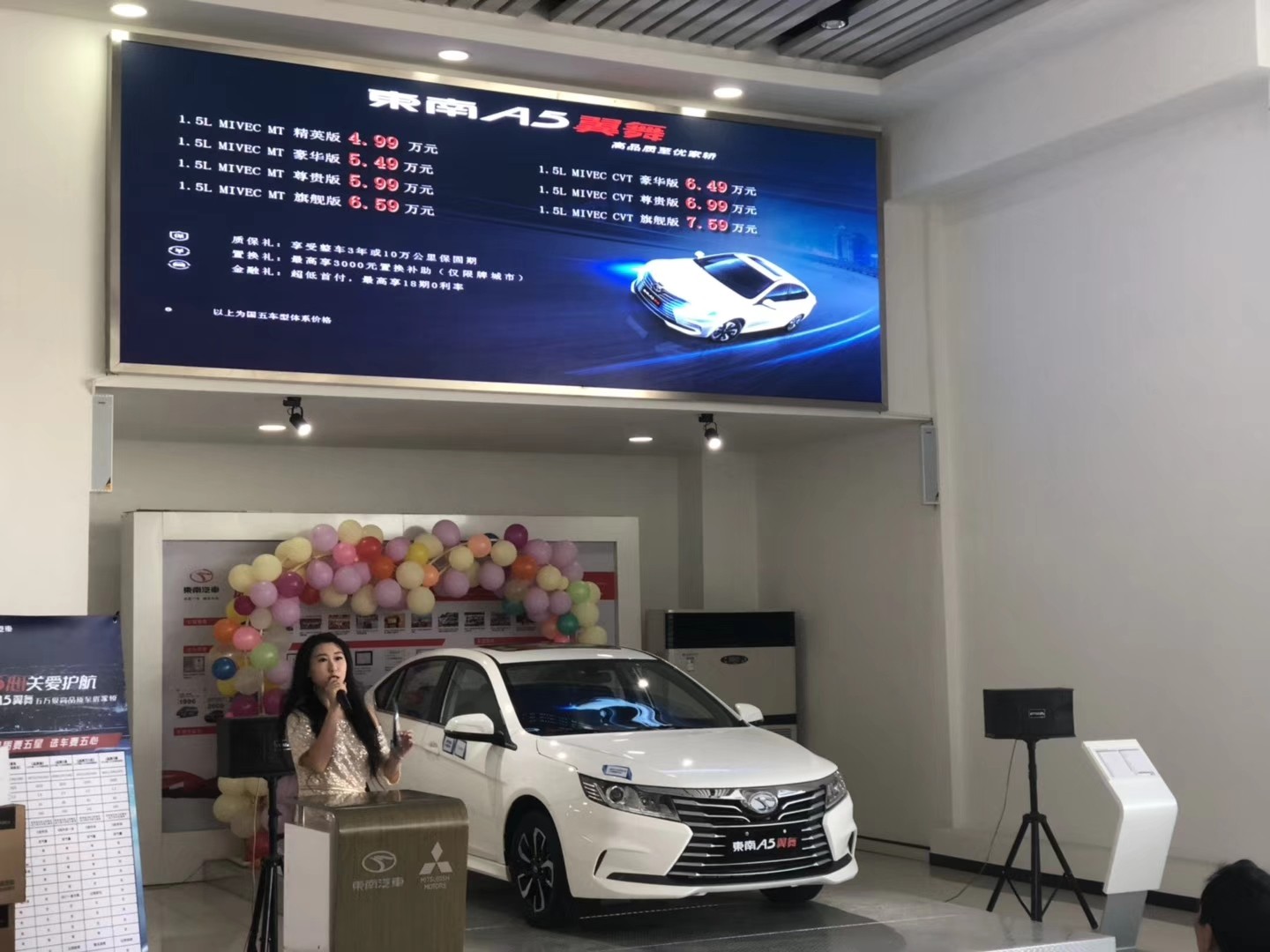 东南A5怎么样