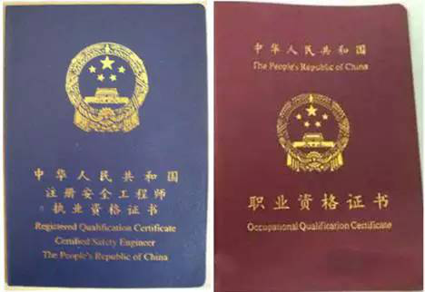 我国有哪些专业有注册工程师证~~~