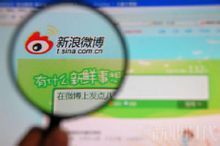 微博怎么搜索到要关注的人？