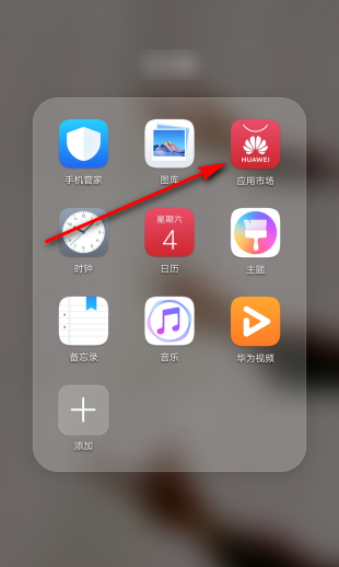 手机微信打不开word文件