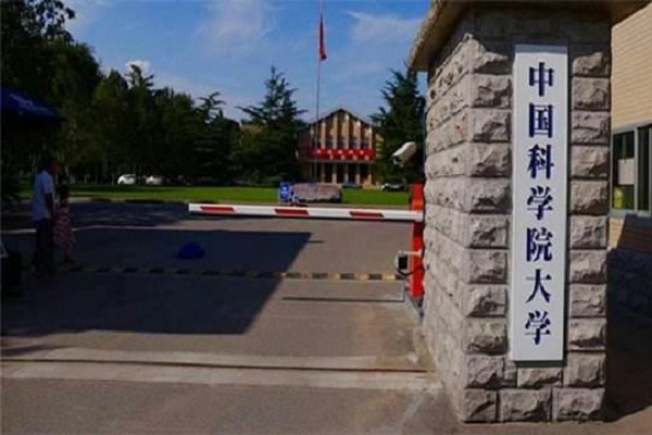 2019中国大学排名