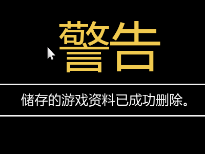 GTA5用OPENIV安装的OIV文件MODS怎么卸载