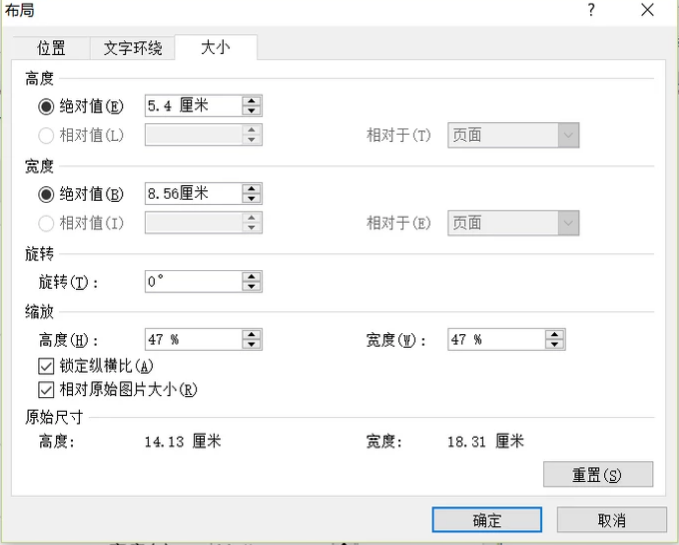 身份证尺寸是多少厘米