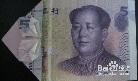 怎么用人民币折爱心