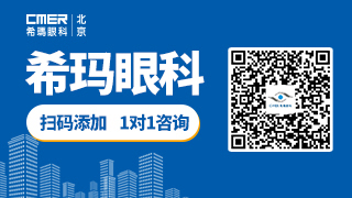 2021年，白内障手术免费政策是怎样的？