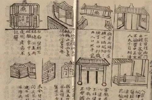 鲁班书，全文，一定要全文啊