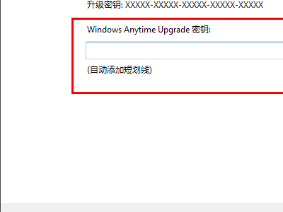 WIN7旗舰版如何升级WIN7旗舰版sp1