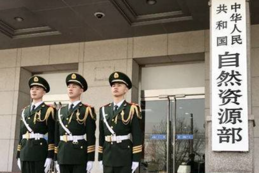 国土资源局现在改成叫什么局