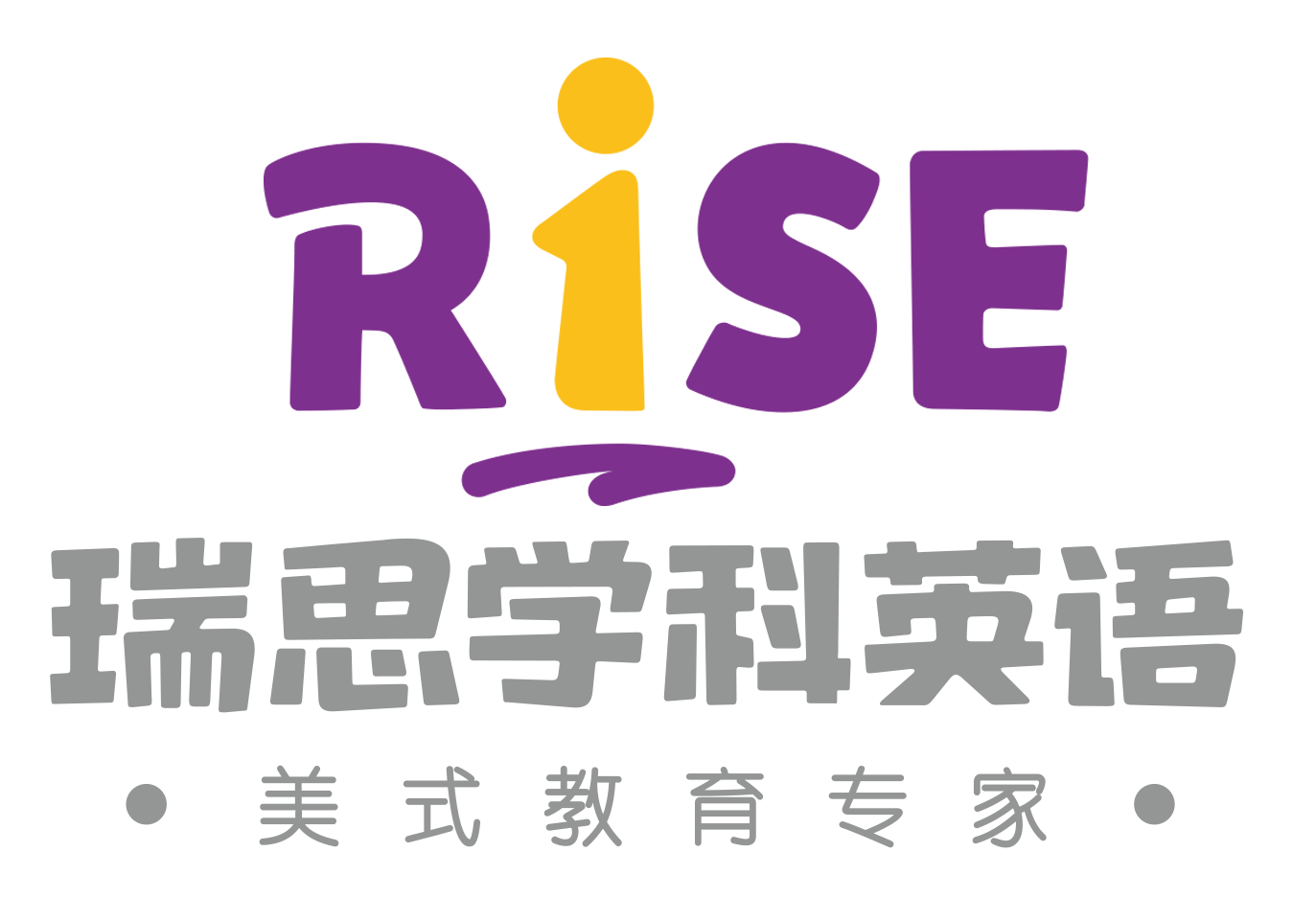 瑞思英语2020收费