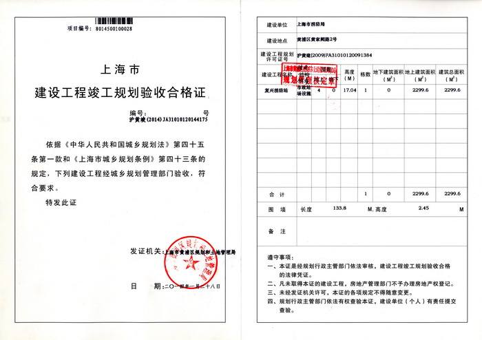 建筑工程竣工验收需要哪些资料？施工单位资料员要准备哪些工作？详细清单是？ 谢谢大侠