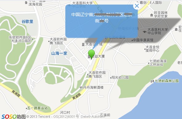 如何手机定位？