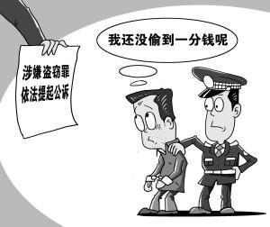 盗窃多少钱的东西，公安局可以立案