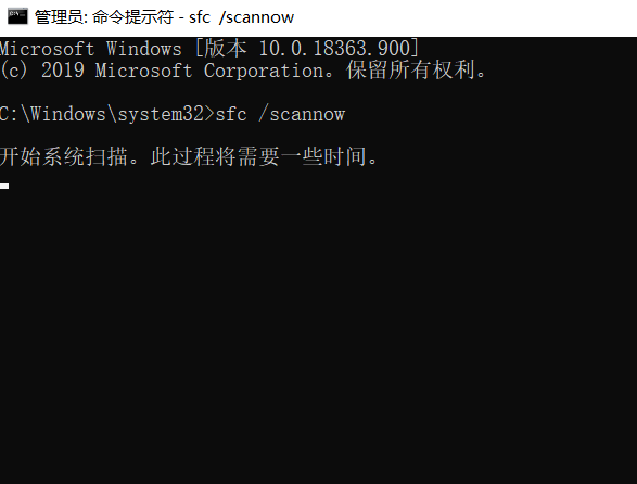 win10系统点击我的电脑-属性打不开怎么办？