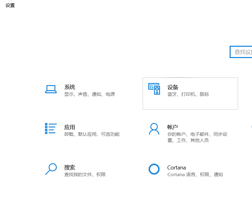 怎么连接笔记本电脑的蓝牙